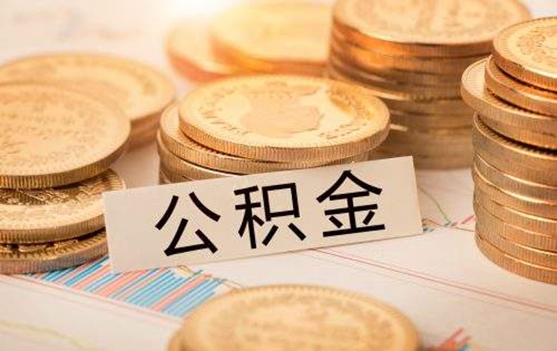 北京个人放款